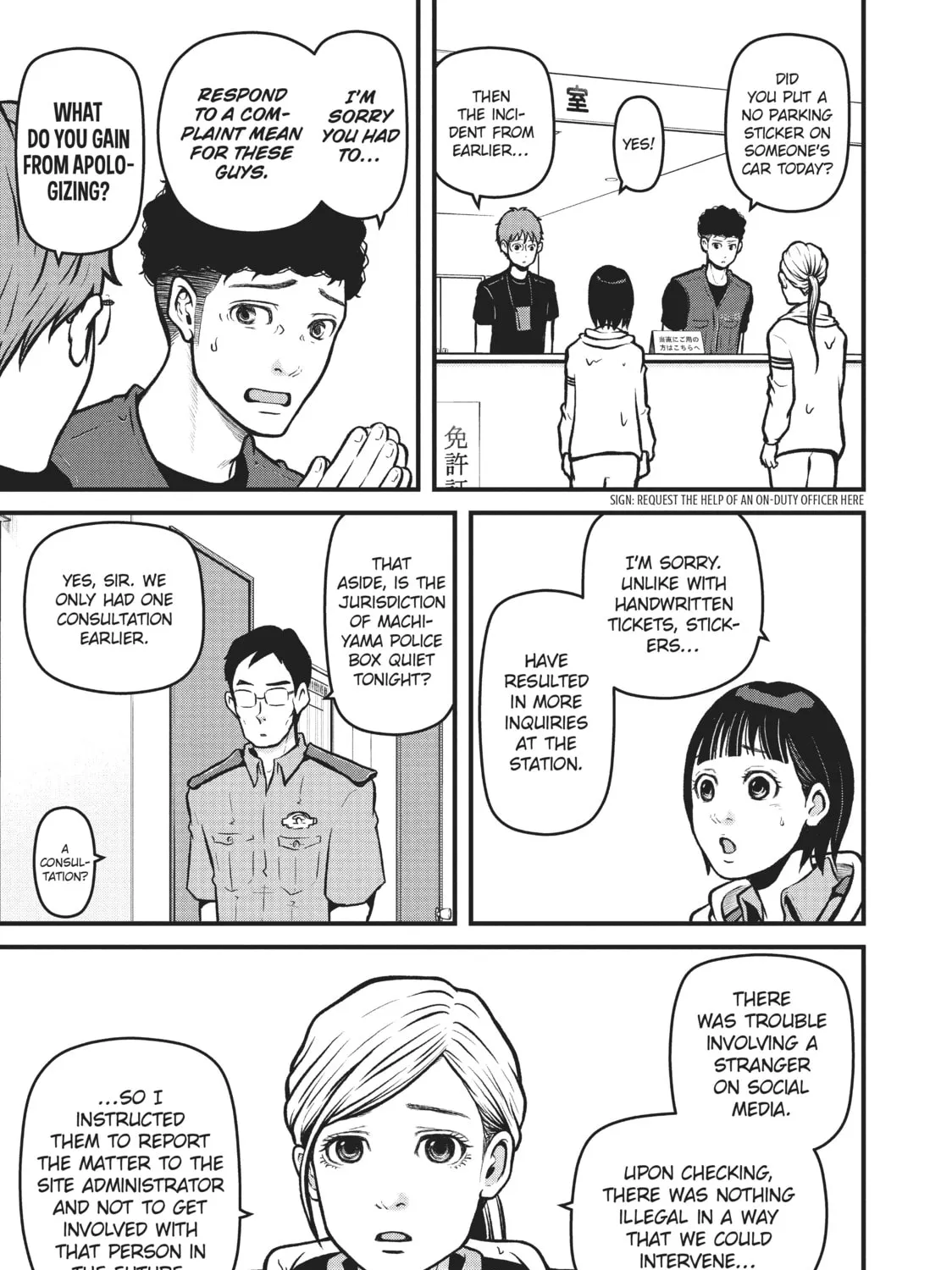 Read Police in a Pod chapter 166 image 24 on Lezhin