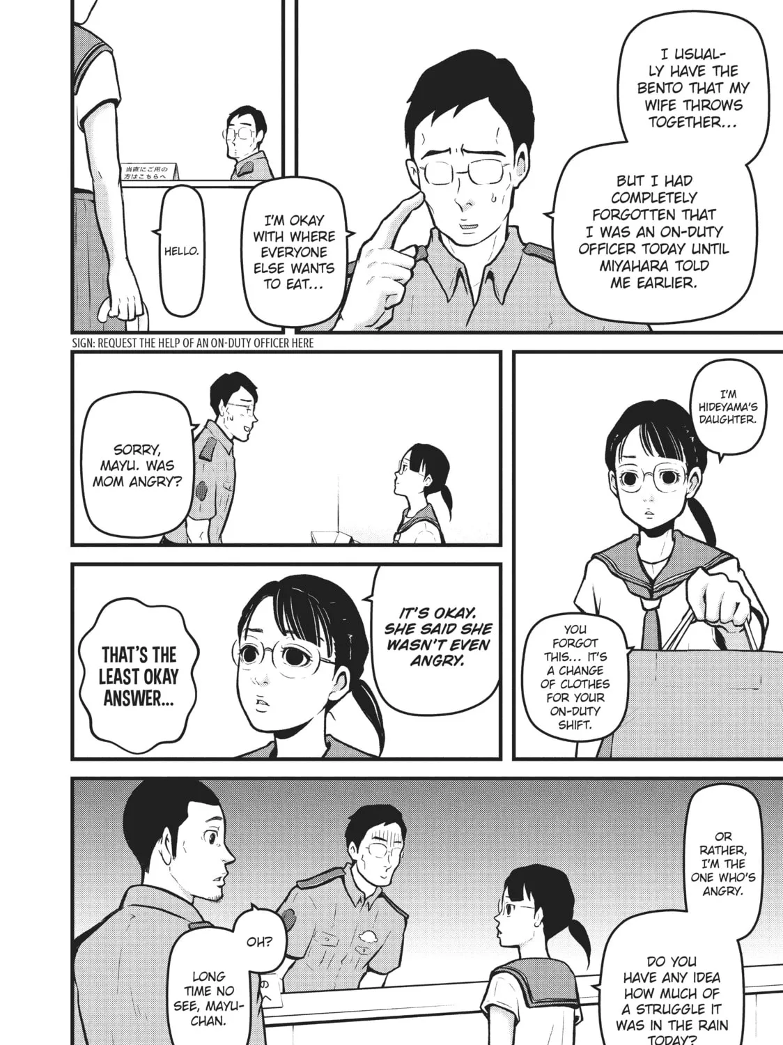 Read Police in a Pod chapter 166 image 6 on Lezhin