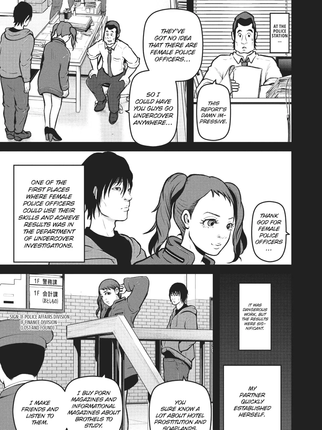 Read Police in a Pod chapter 167 image 12 on Lezhin