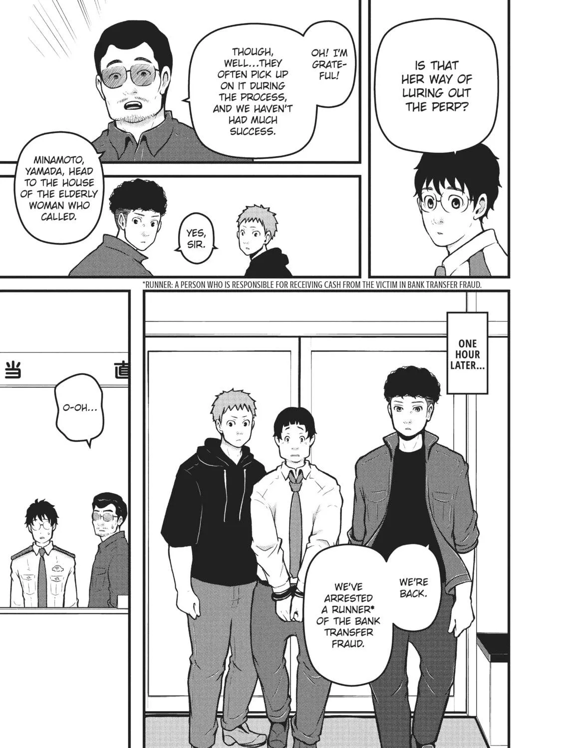 Read Police in a Pod chapter 170 image 16 on Lezhin