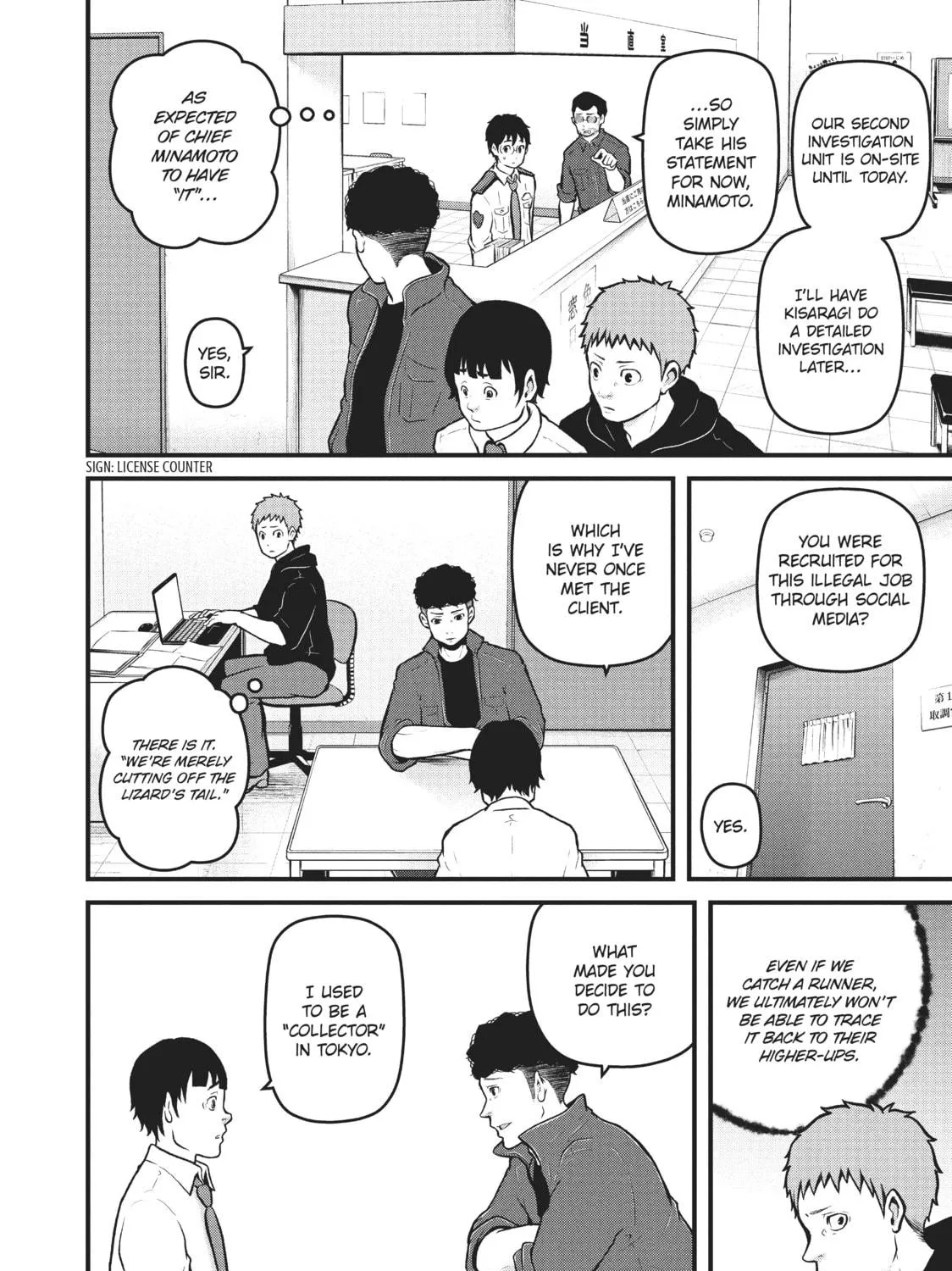 Read Police in a Pod chapter 170 image 18 on Lezhin