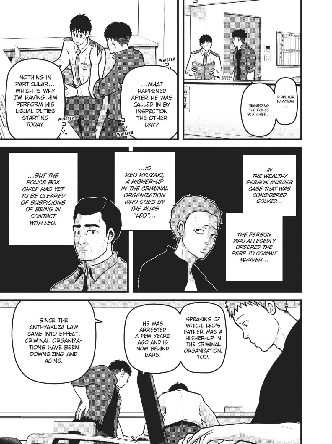 Read Police in a Pod chapter 170 image 4 on Lezhin