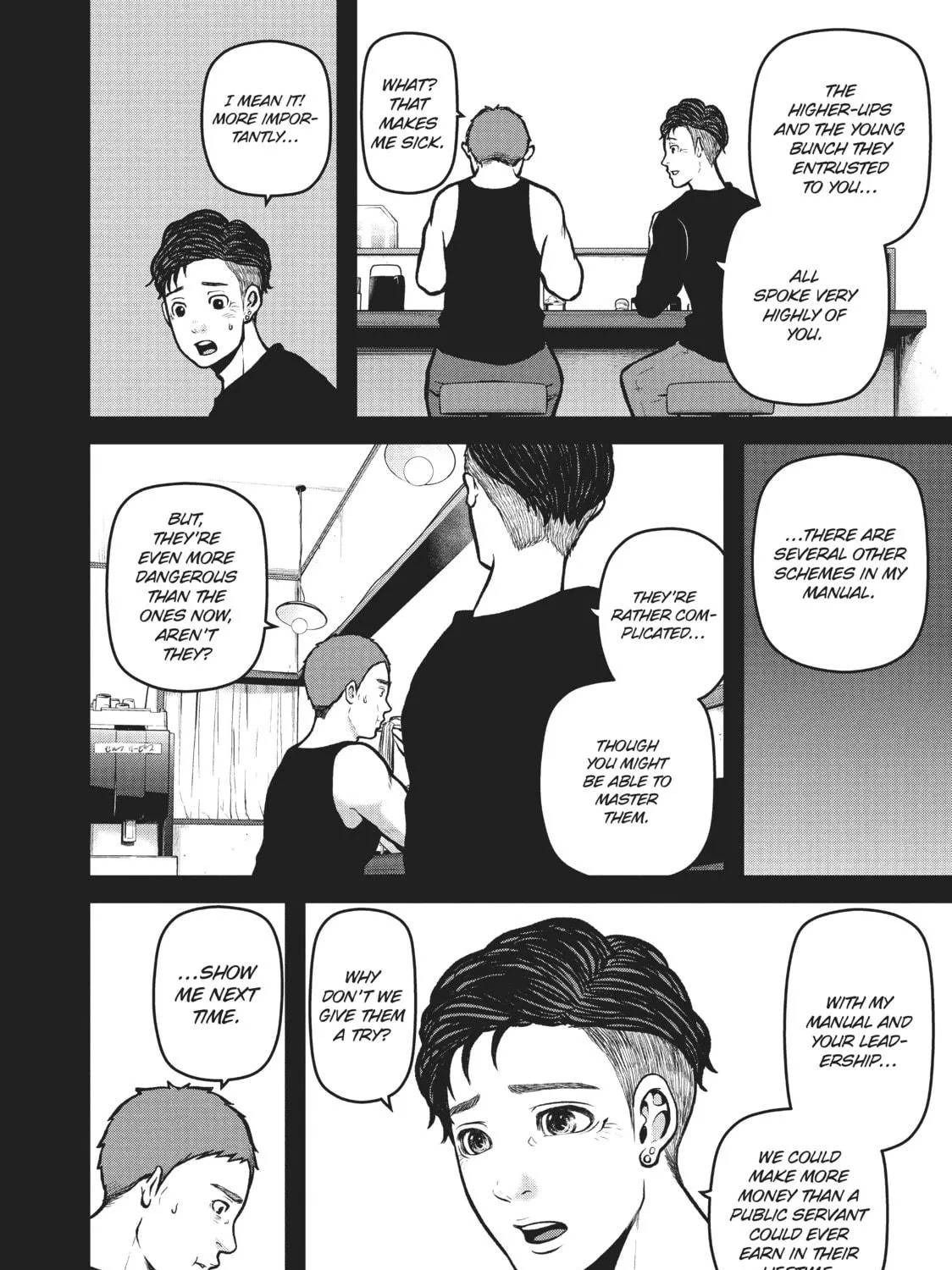 Read Police in a Pod chapter 171 image 18 on Lezhin