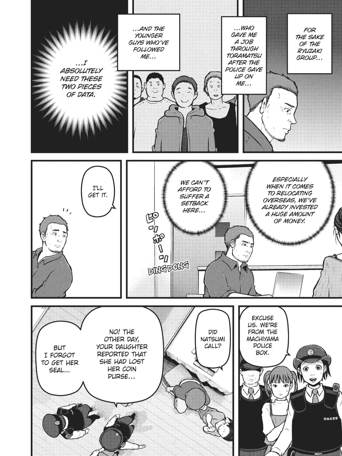 Read Police in a Pod chapter 173 image 14 on Lezhin