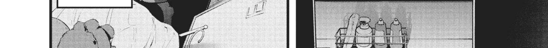 Read Police in a Pod chapter 173 image 3 on Lezhin