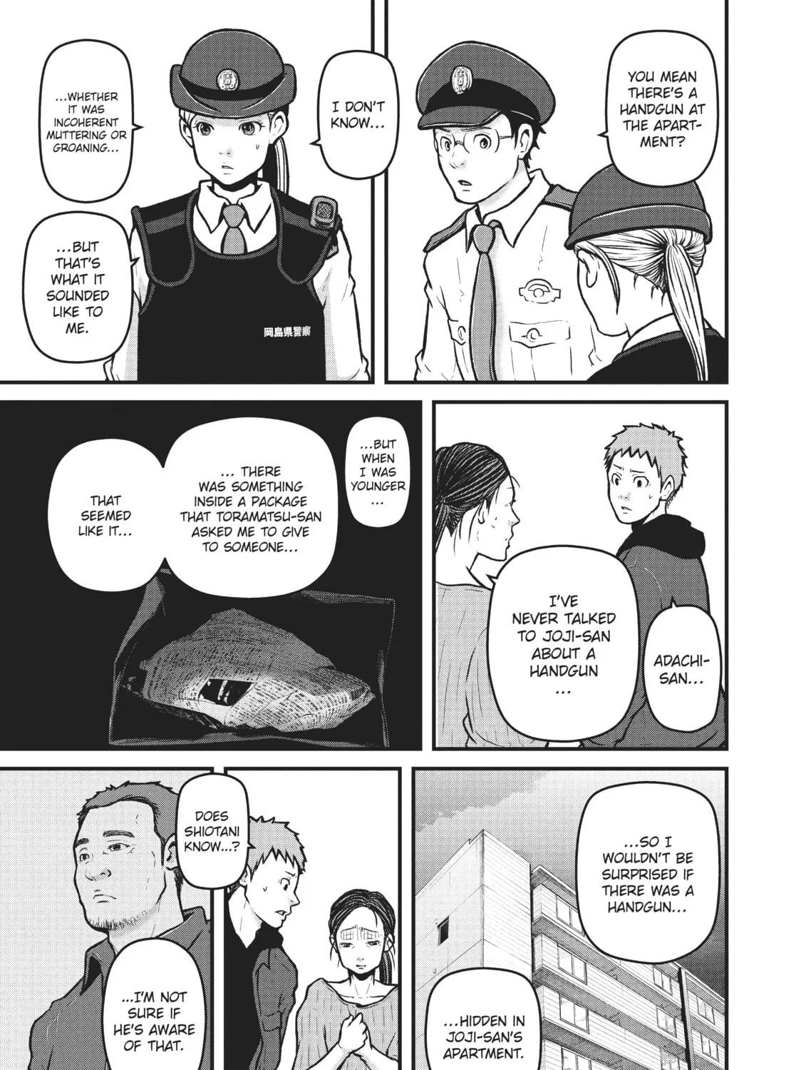 Read Police in a Pod chapter 174 image 12 on Lezhin
