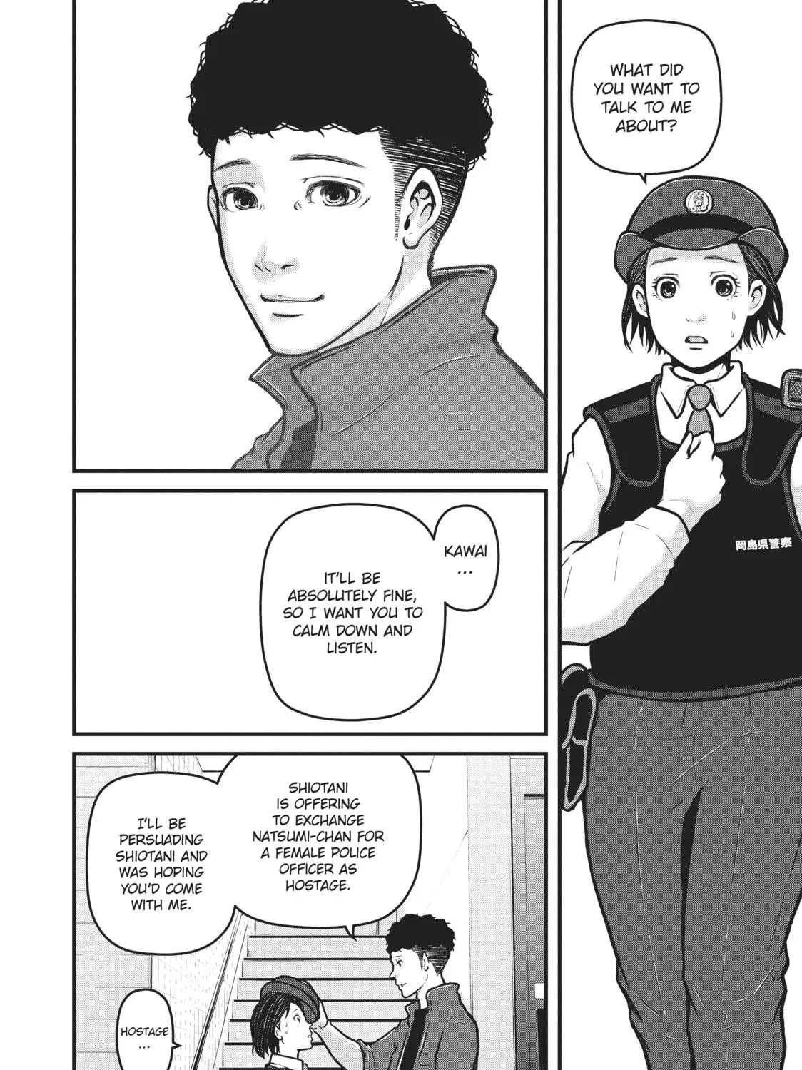 Read Police in a Pod chapter 174 image 18 on Lezhin