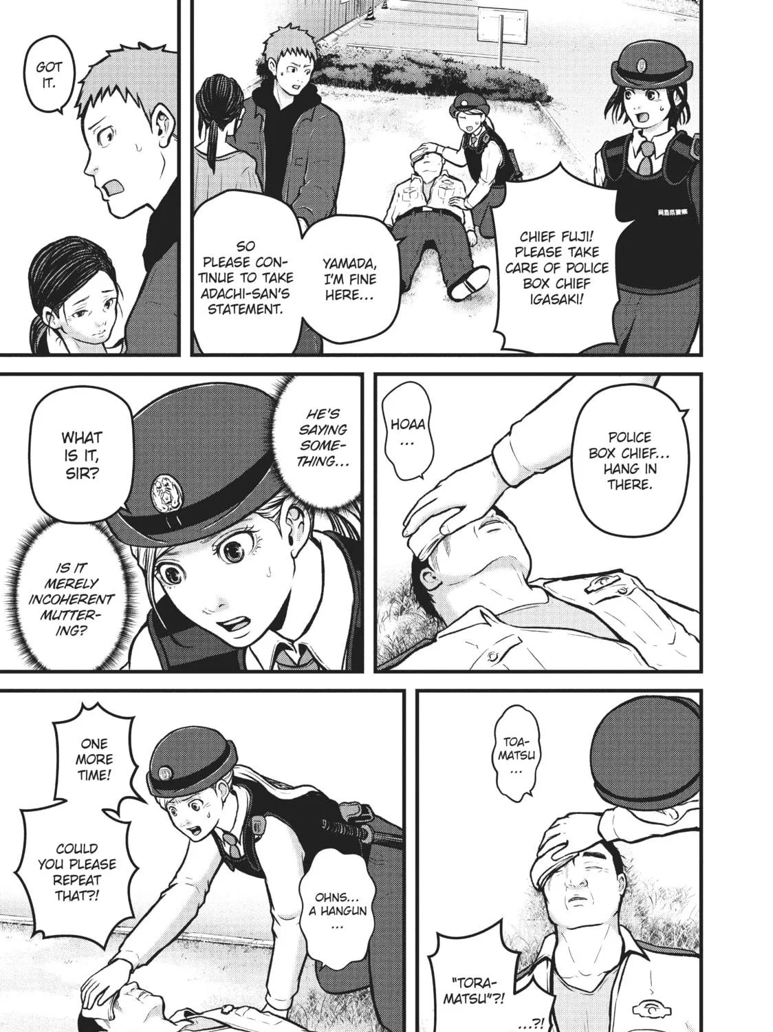 Read Police in a Pod chapter 174 image 8 on Lezhin