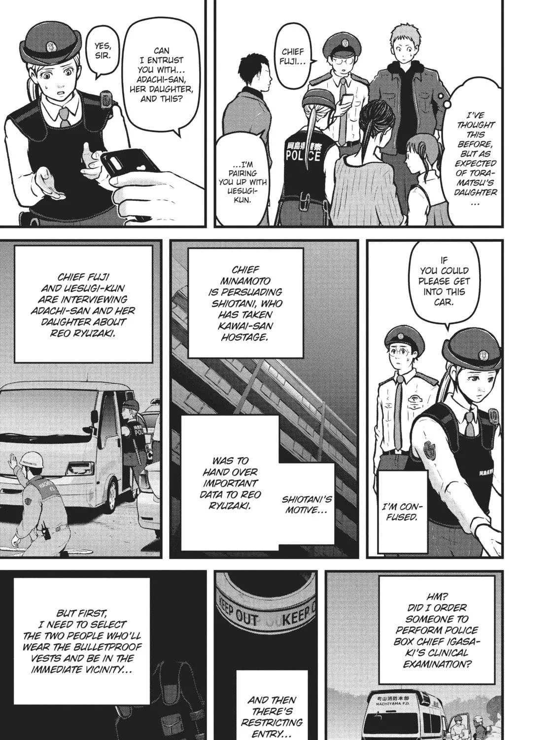 Read Police in a Pod chapter 175 image 16 on Lezhin