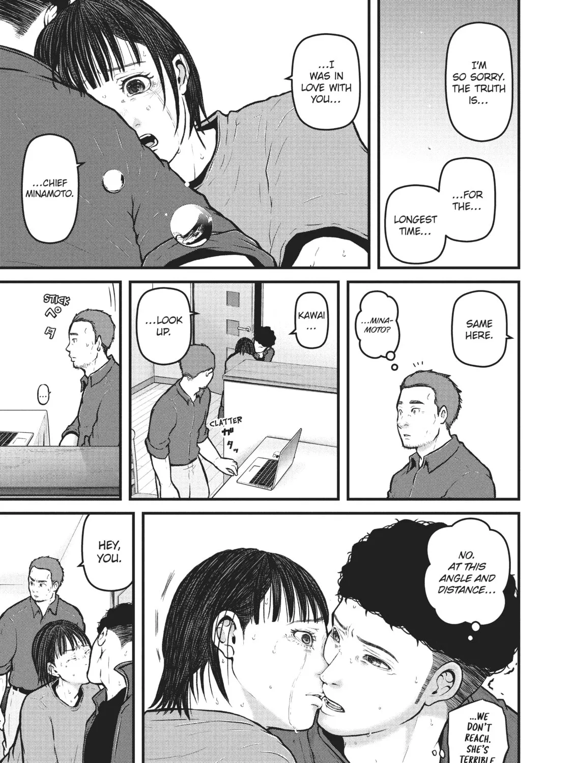Read Police in a Pod chapter 176 image 24 on Lezhin
