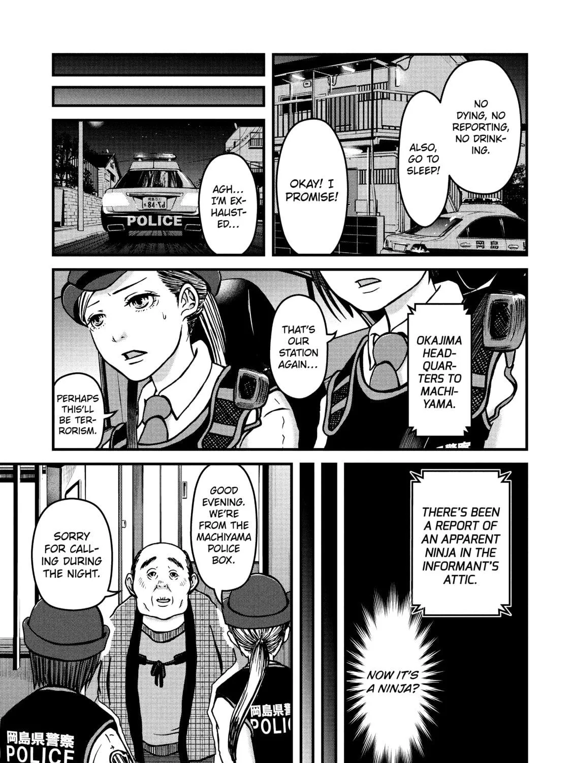 Read Police in a Pod chapter 18 image 16 on Lezhin