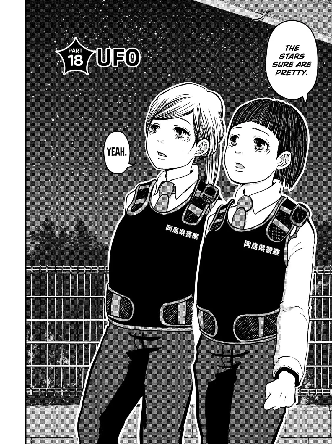 Read Police in a Pod chapter 18 image 2 on Lezhin