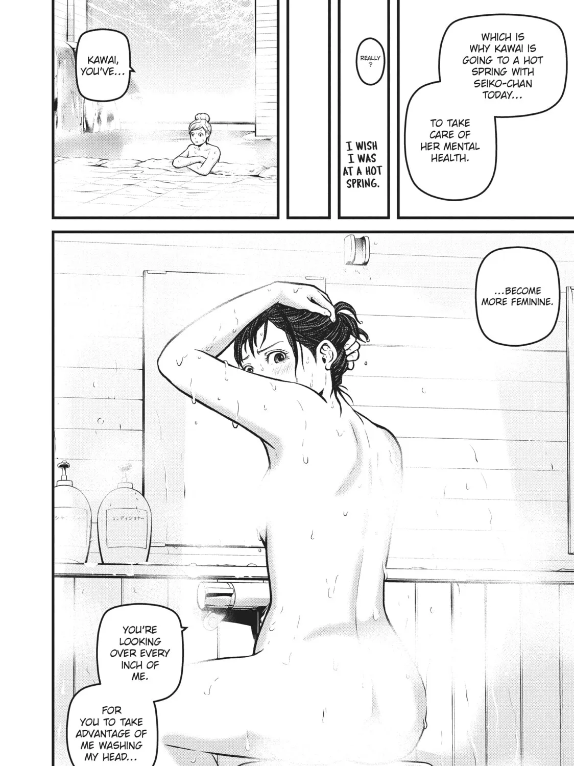 Read Police in a Pod chapter 180 image 6 on Lezhin