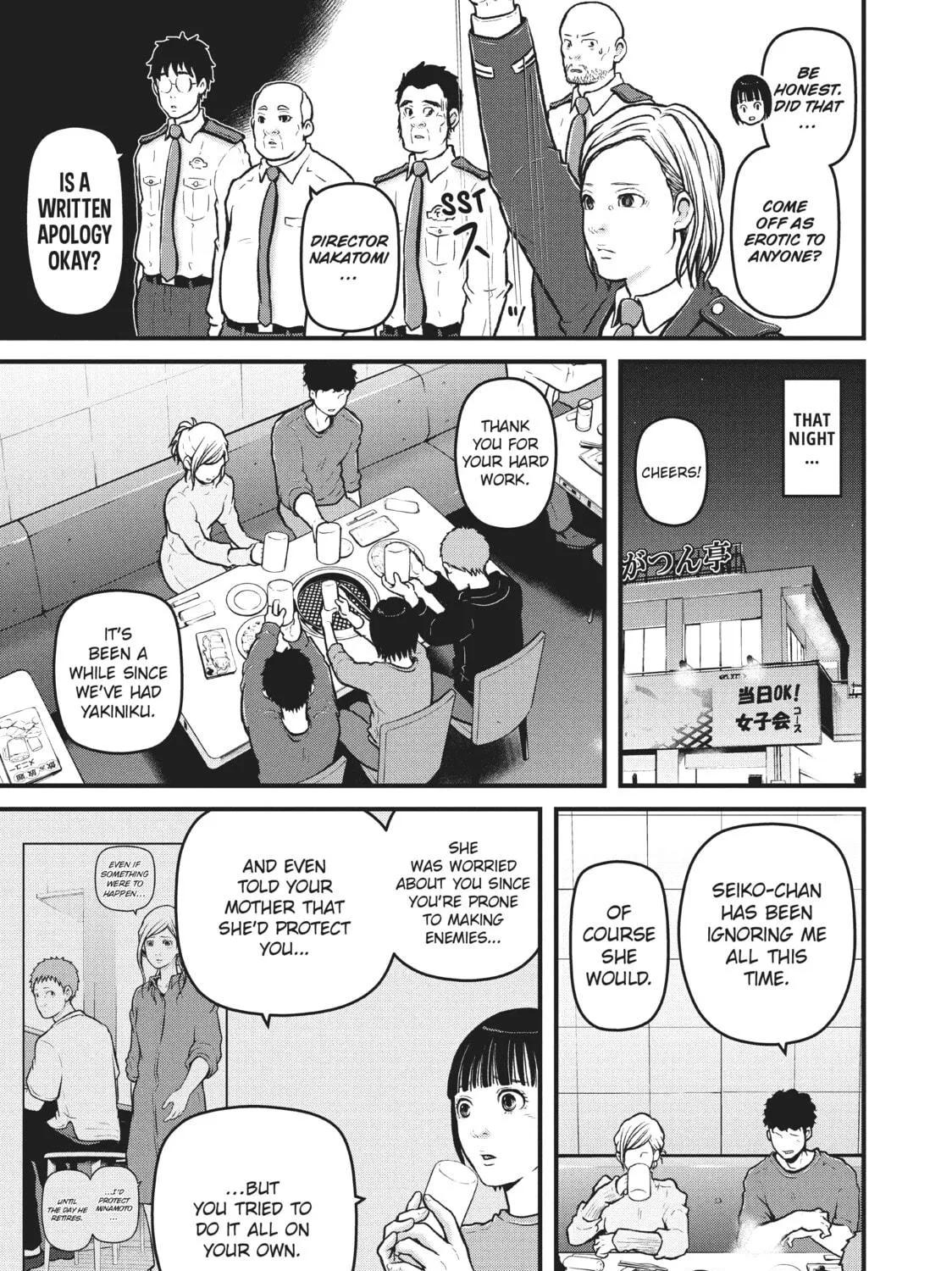 Read Police in a Pod chapter 182 image 28 on Lezhin