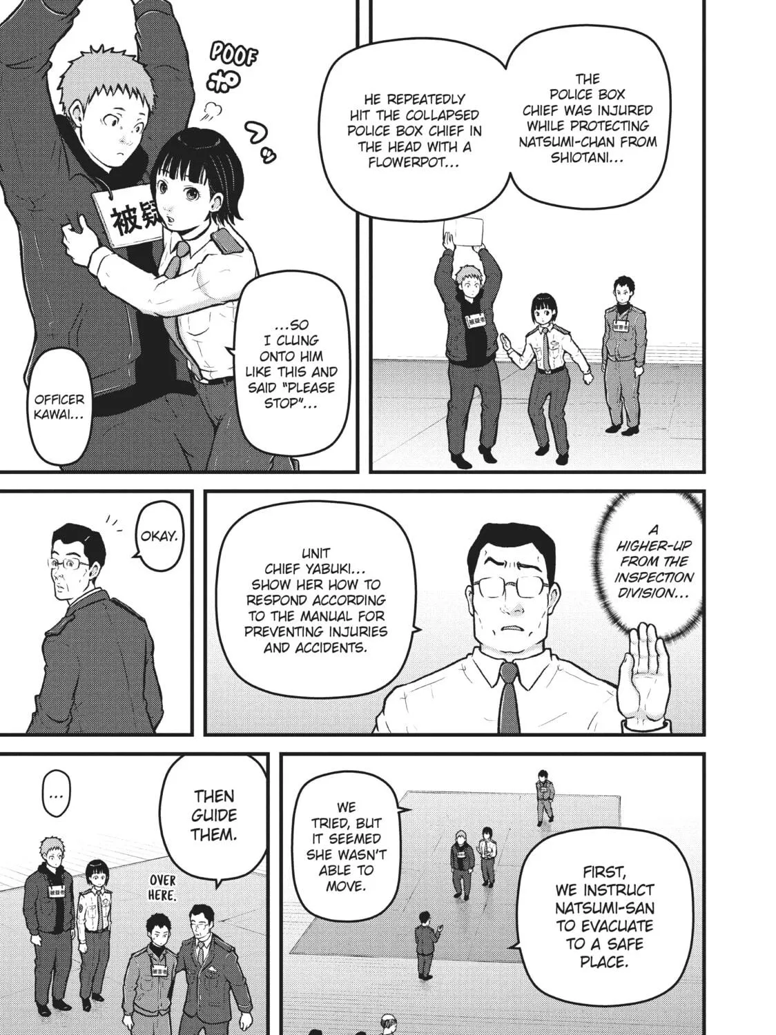 Read Police in a Pod chapter 182 image 8 on Lezhin