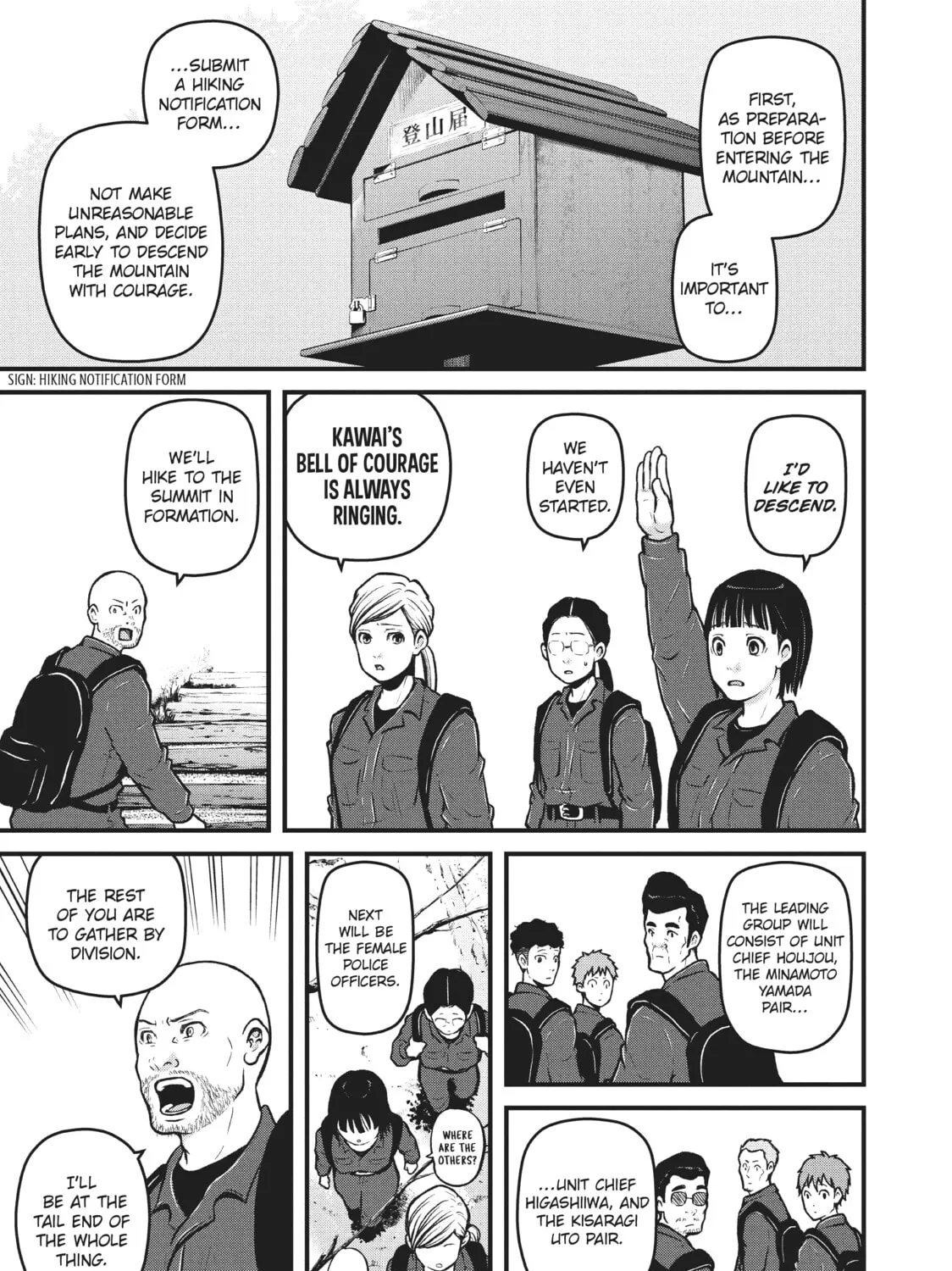 Read Police in a Pod chapter 183 image 12 on Lezhin