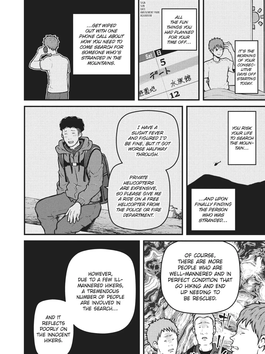 Read Police in a Pod chapter 183 image 26 on Lezhin