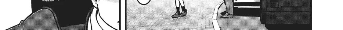 Read Police in a Pod chapter 184 image 1 on Lezhin