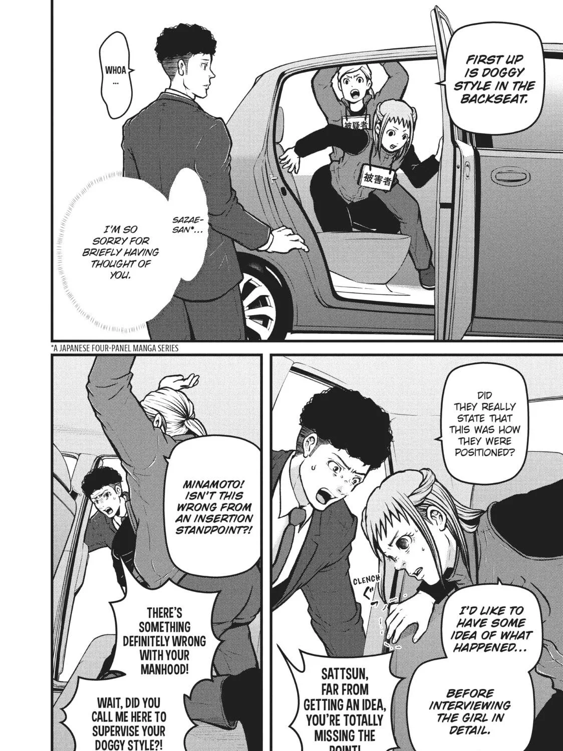 Read Police in a Pod chapter 184 image 18 on Lezhin