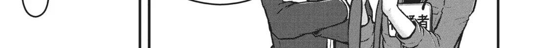 Read Police in a Pod chapter 184 image 21 on Lezhin