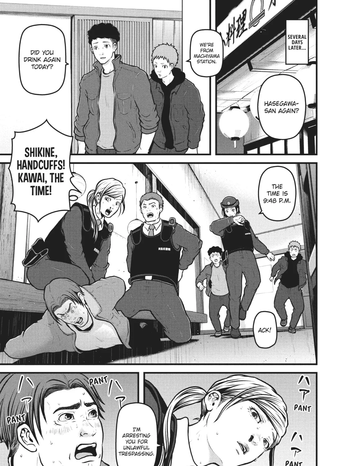 Read Police in a Pod chapter 186 image 20 on Lezhin