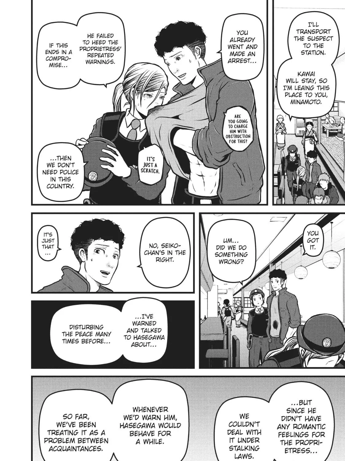 Read Police in a Pod chapter 186 image 22 on Lezhin