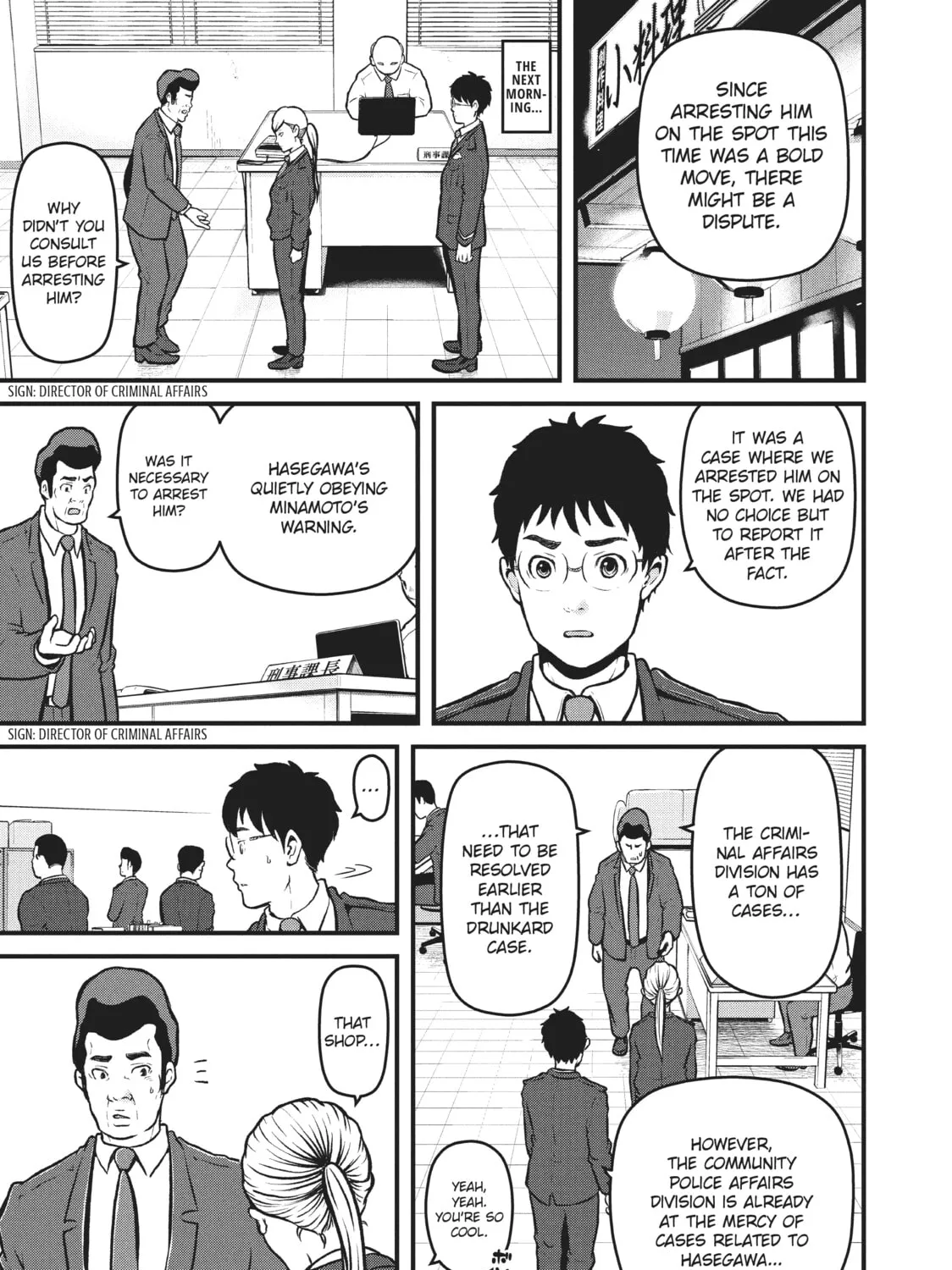 Read Police in a Pod chapter 186 image 24 on Lezhin