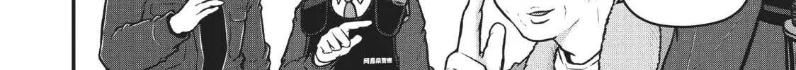 Read Police in a Pod chapter 186 image 7 on Lezhin
