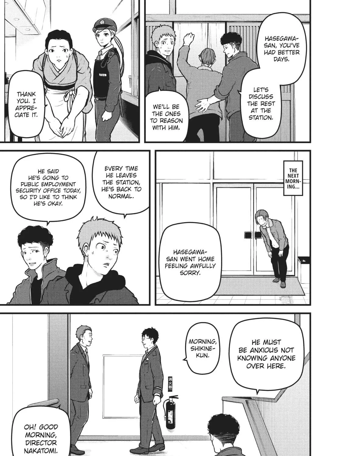 Read Police in a Pod chapter 186 image 8 on Lezhin