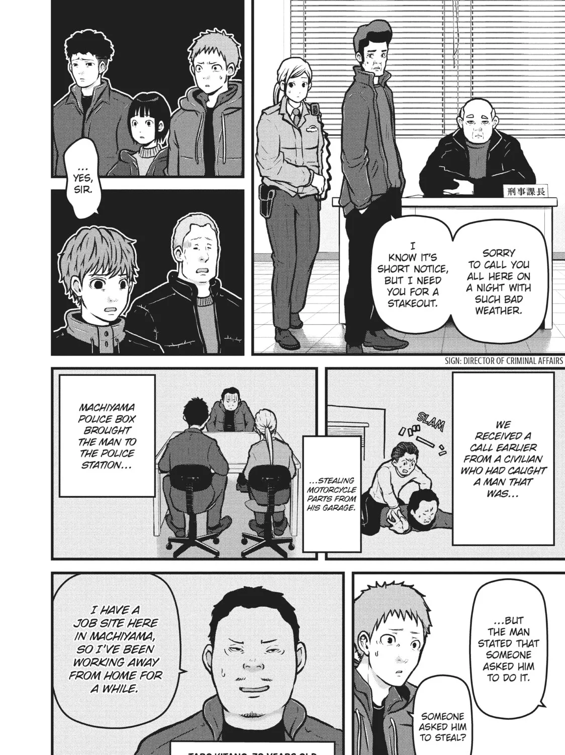 Read Police in a Pod chapter 189 image 2 on Lezhin