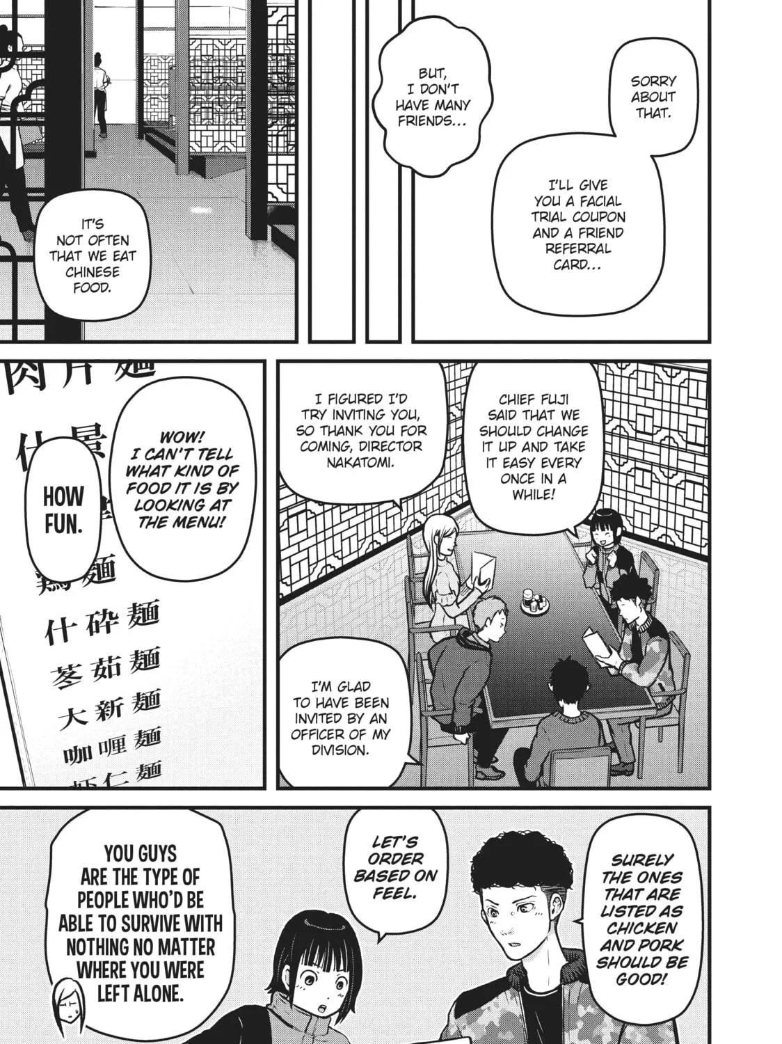 Read Police in a Pod chapter 190 image 4 on Lezhin