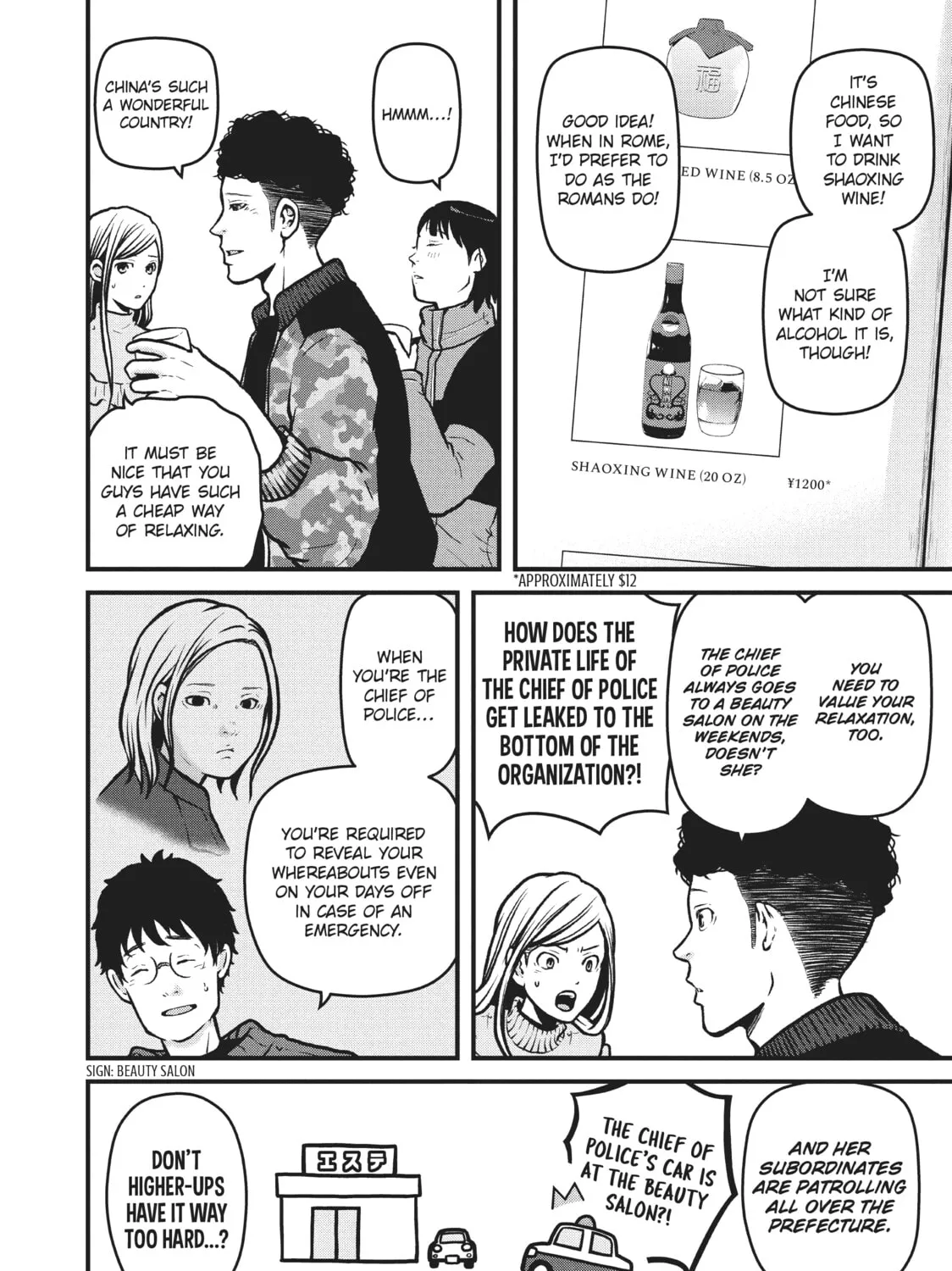 Read Police in a Pod chapter 190 image 6 on Lezhin
