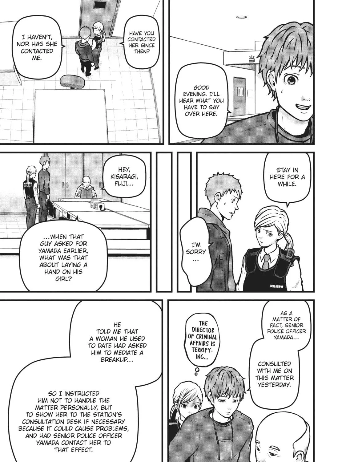 Read Police in a Pod chapter 192 image 16 on Lezhin