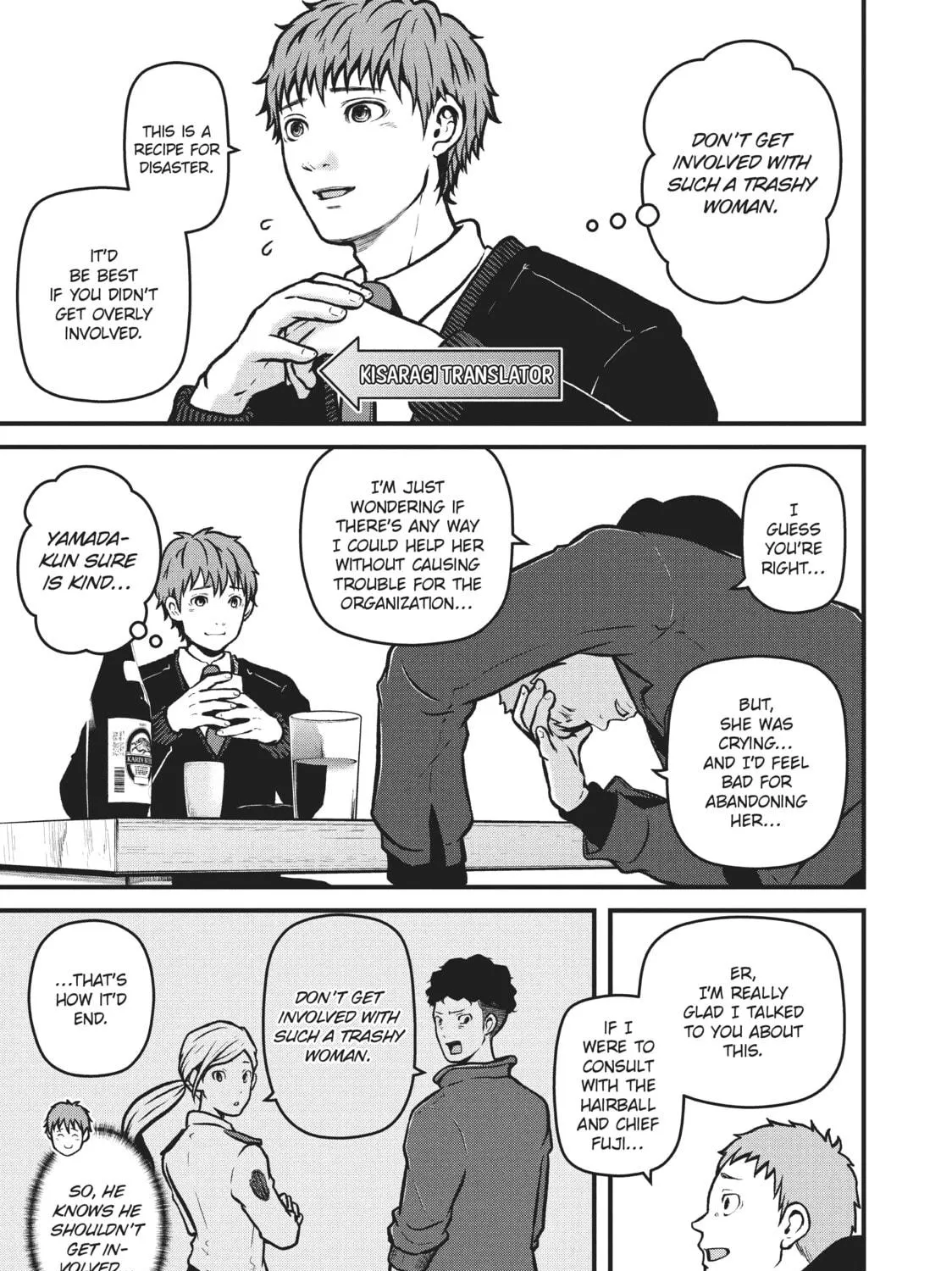 Read Police in a Pod chapter 192 image 4 on Lezhin