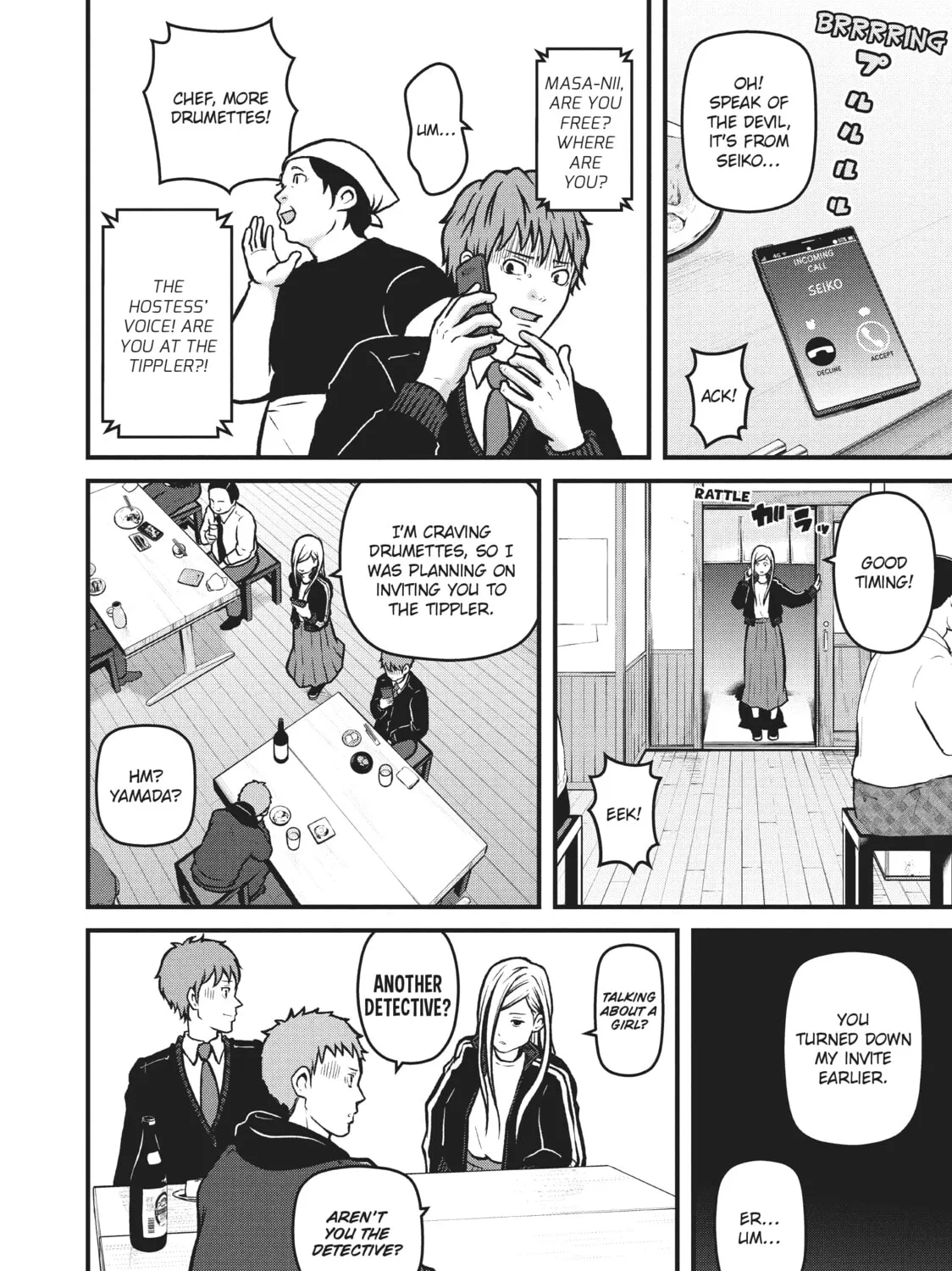 Read Police in a Pod chapter 192 image 6 on Lezhin