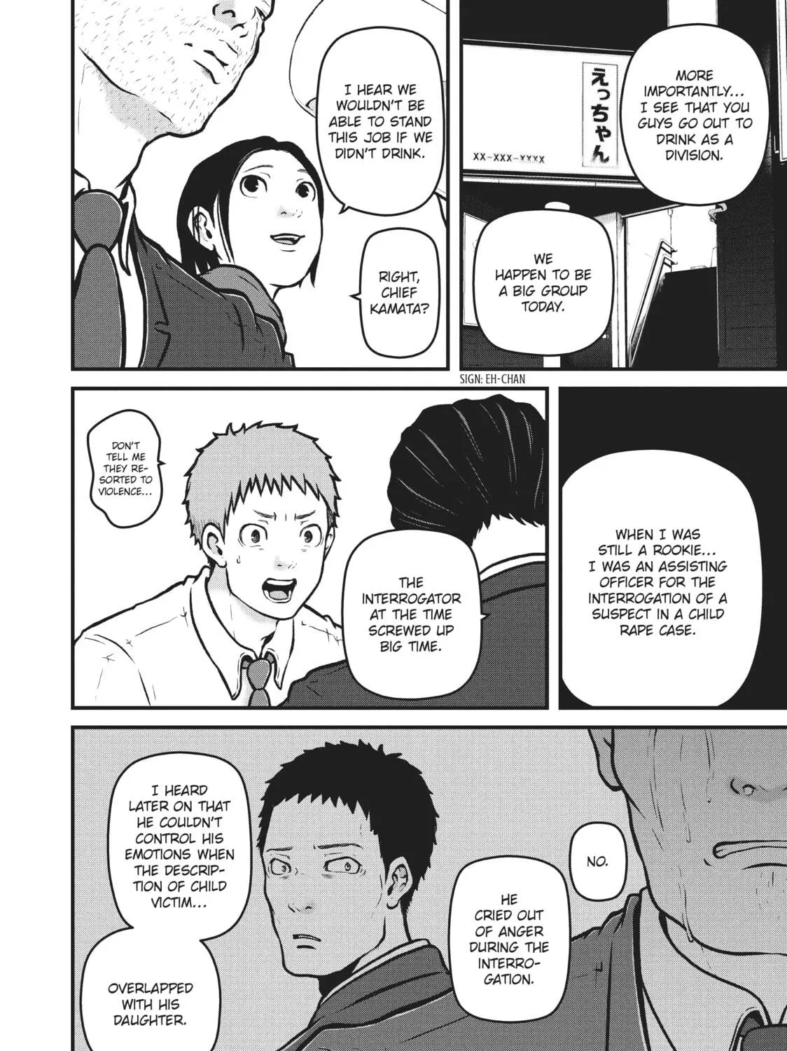 Read Police in a Pod chapter 193 image 18 on Lezhin