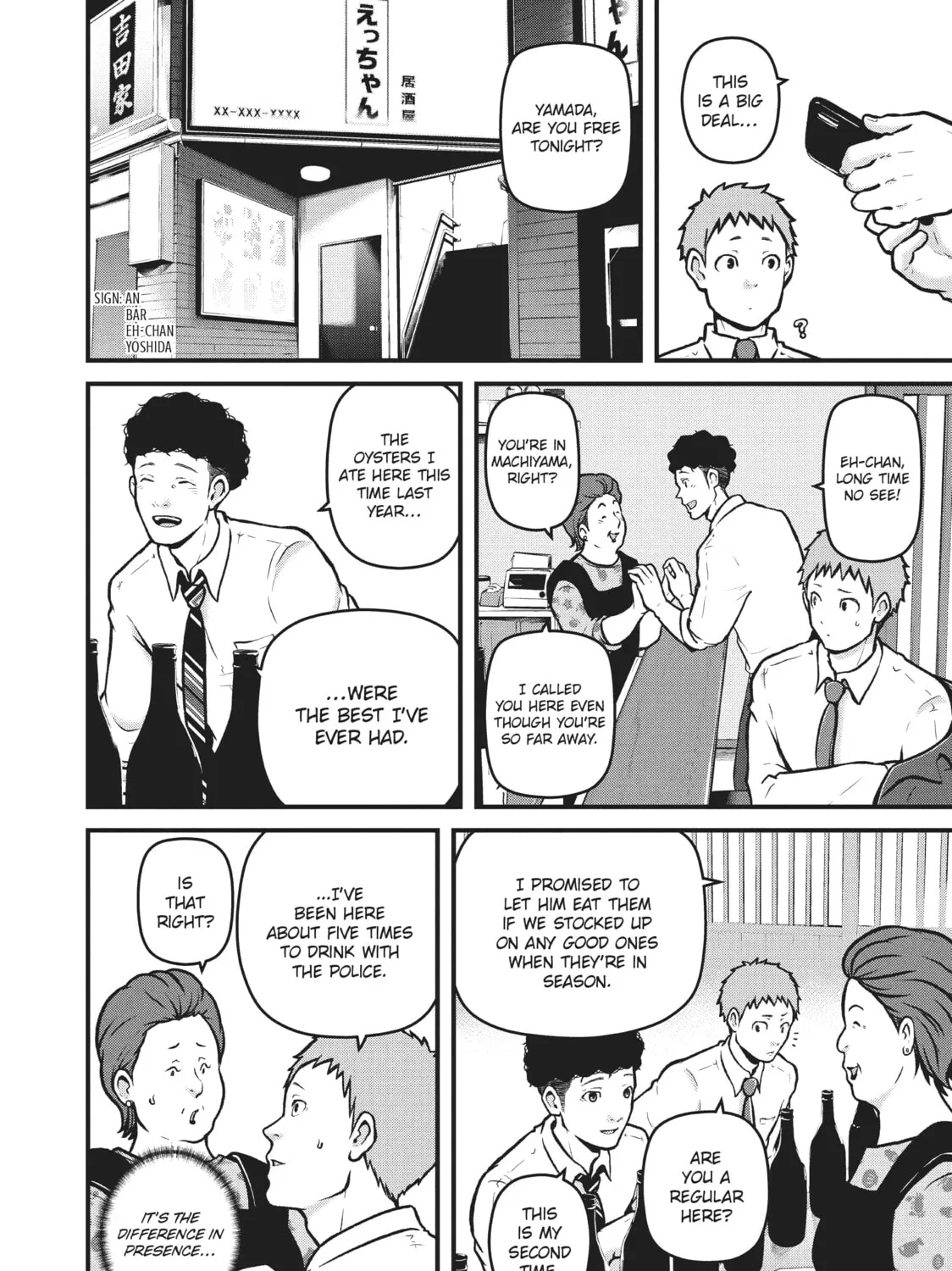 Read Police in a Pod chapter 193 image 6 on Lezhin