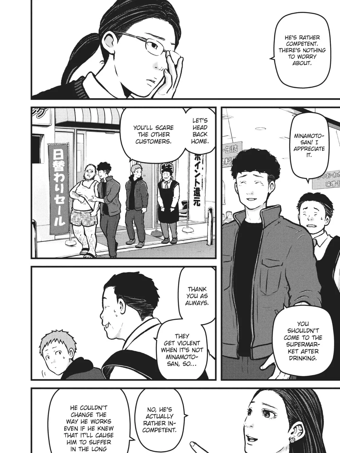 Read Police in a Pod chapter 196 image 14 on Lezhin