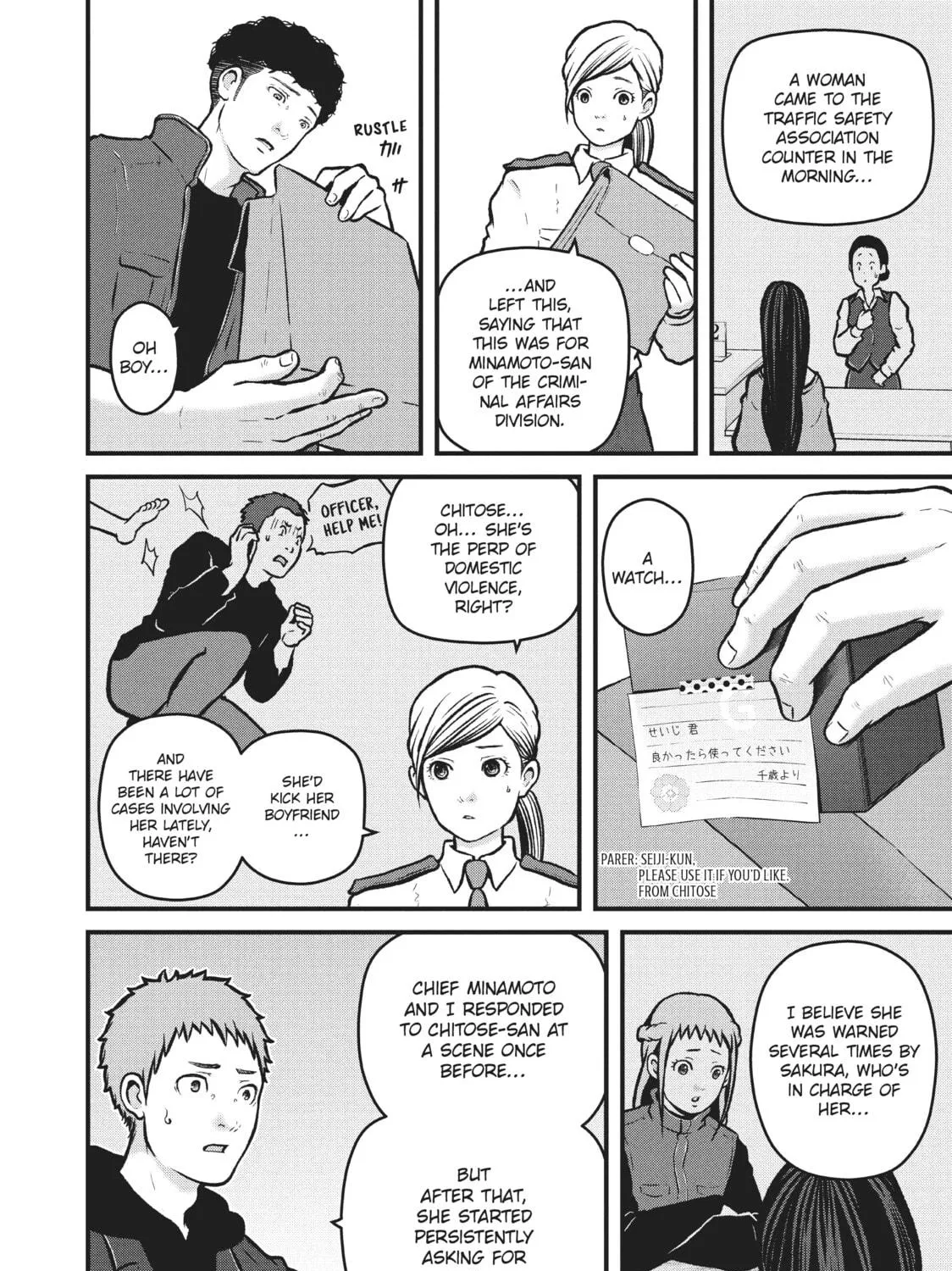 Read Police in a Pod chapter 196 image 22 on Lezhin