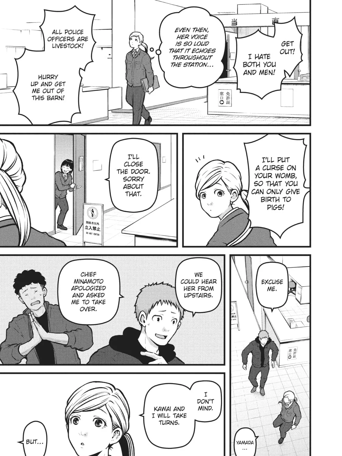 Read Police in a Pod chapter 197 image 12 on Lezhin