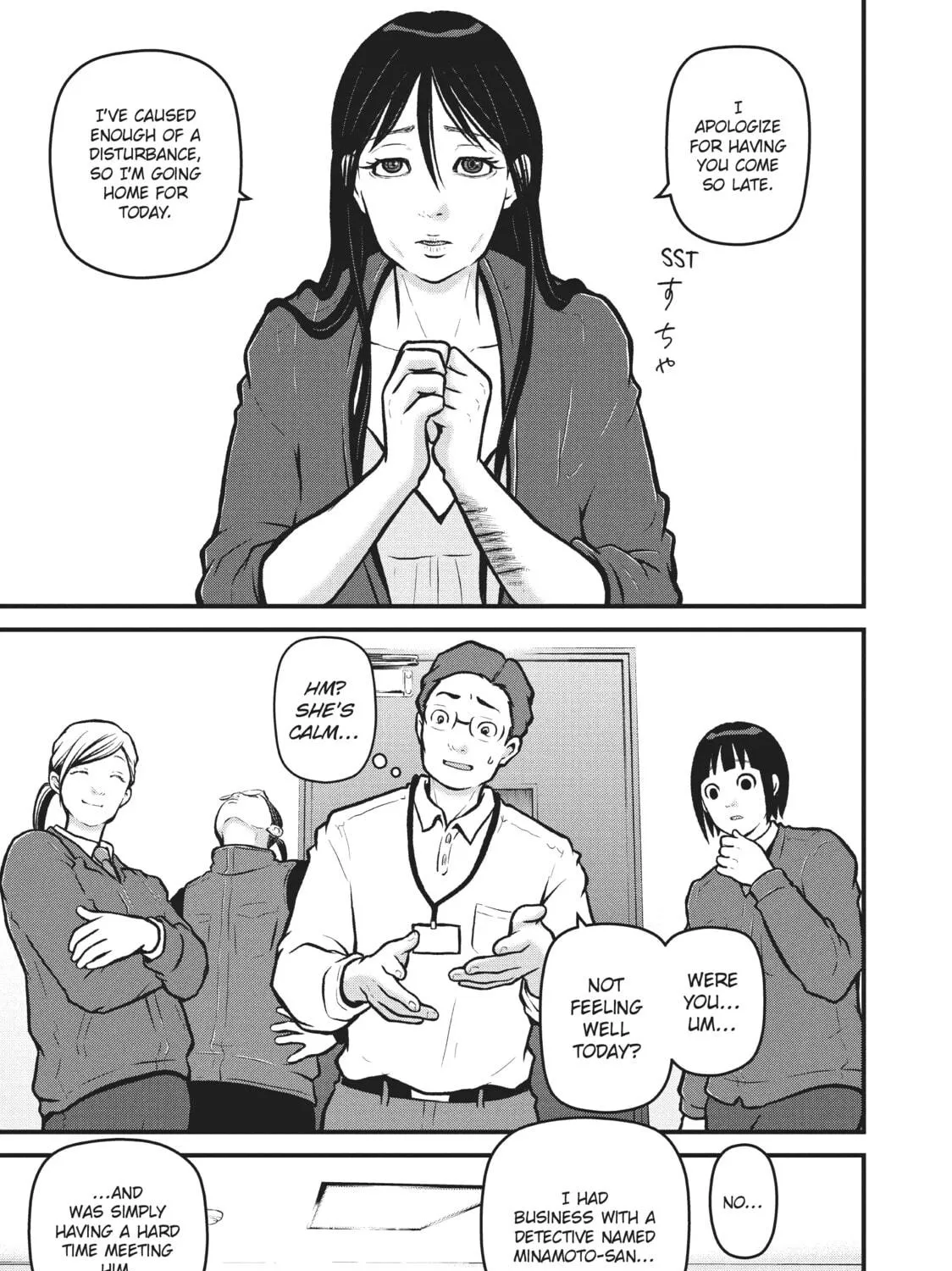 Read Police in a Pod chapter 197 image 16 on Lezhin