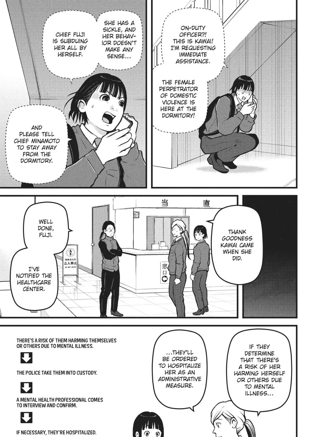 Read Police in a Pod chapter 197 image 8 on Lezhin