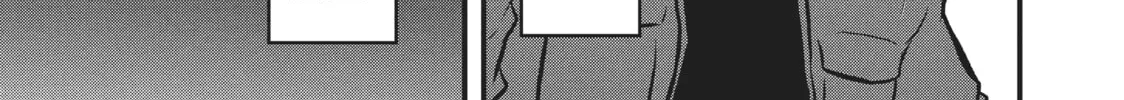 Read Police in a Pod chapter 198 image 1 on Lezhin