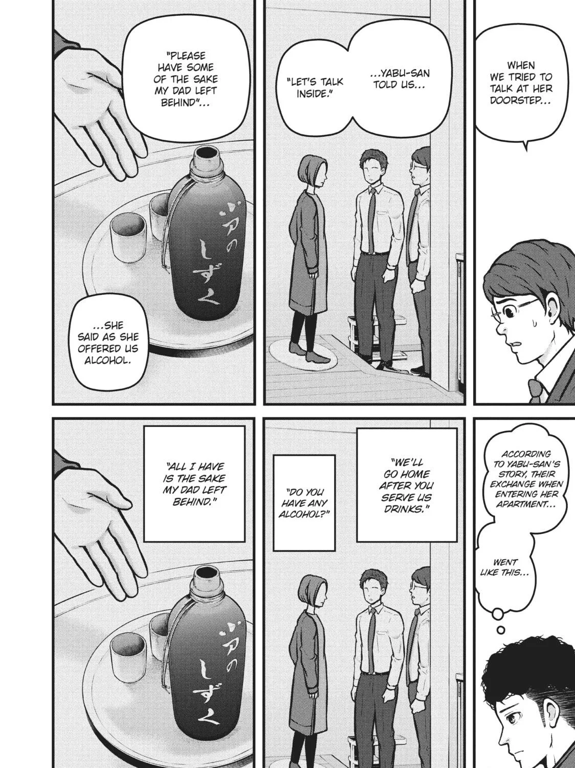 Read Police in a Pod chapter 198 image 10 on Lezhin