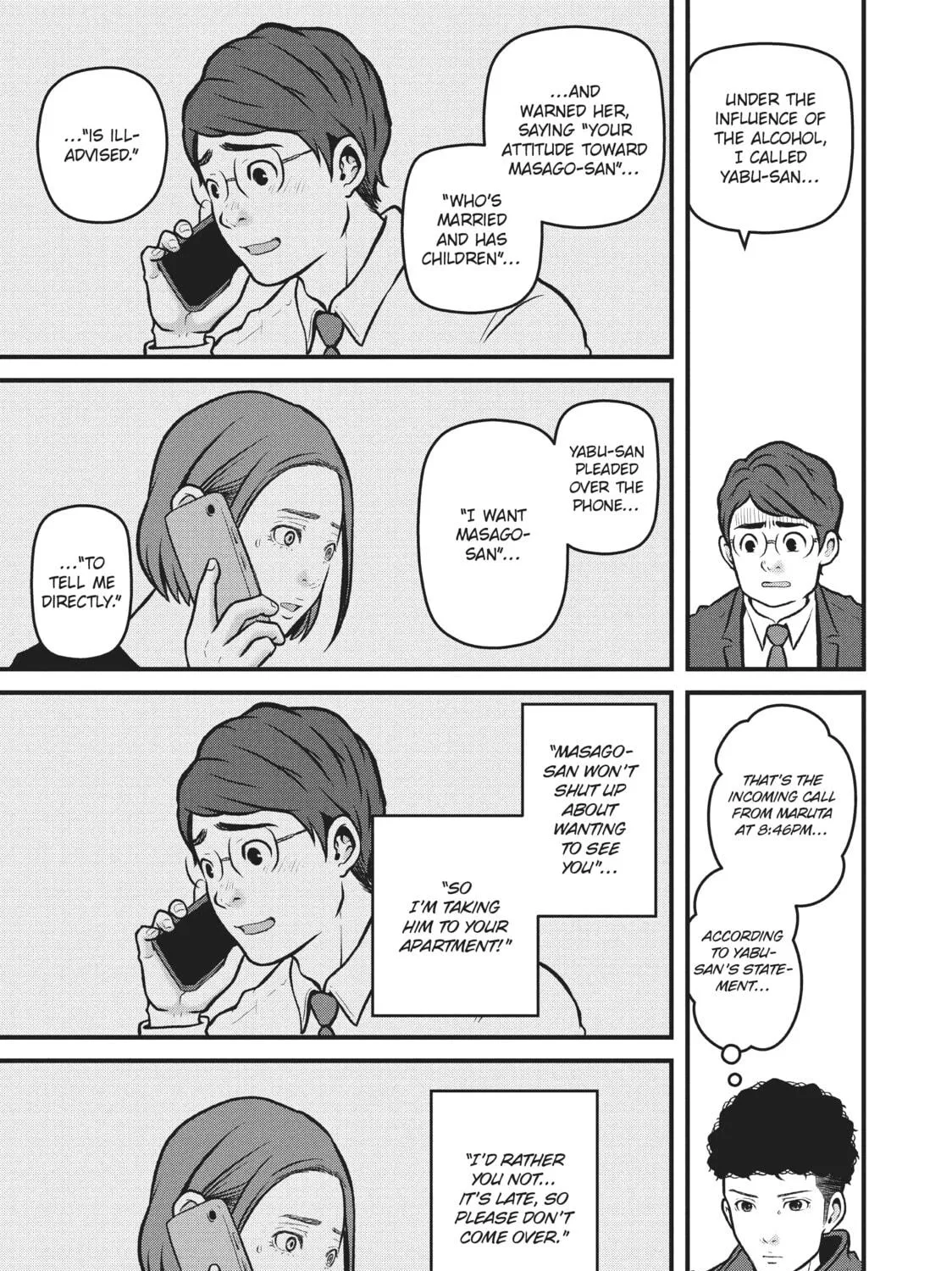 Read Police in a Pod chapter 198 image 8 on Lezhin