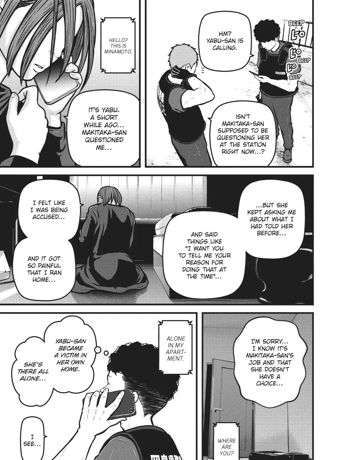 Read Police in a Pod chapter 199 image 12 on Lezhin