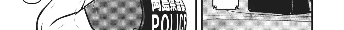 Read Police in a Pod chapter 199 image 13 on Lezhin