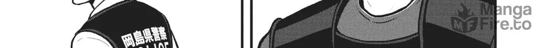 Read Police in a Pod chapter 199 image 17 on Lezhin