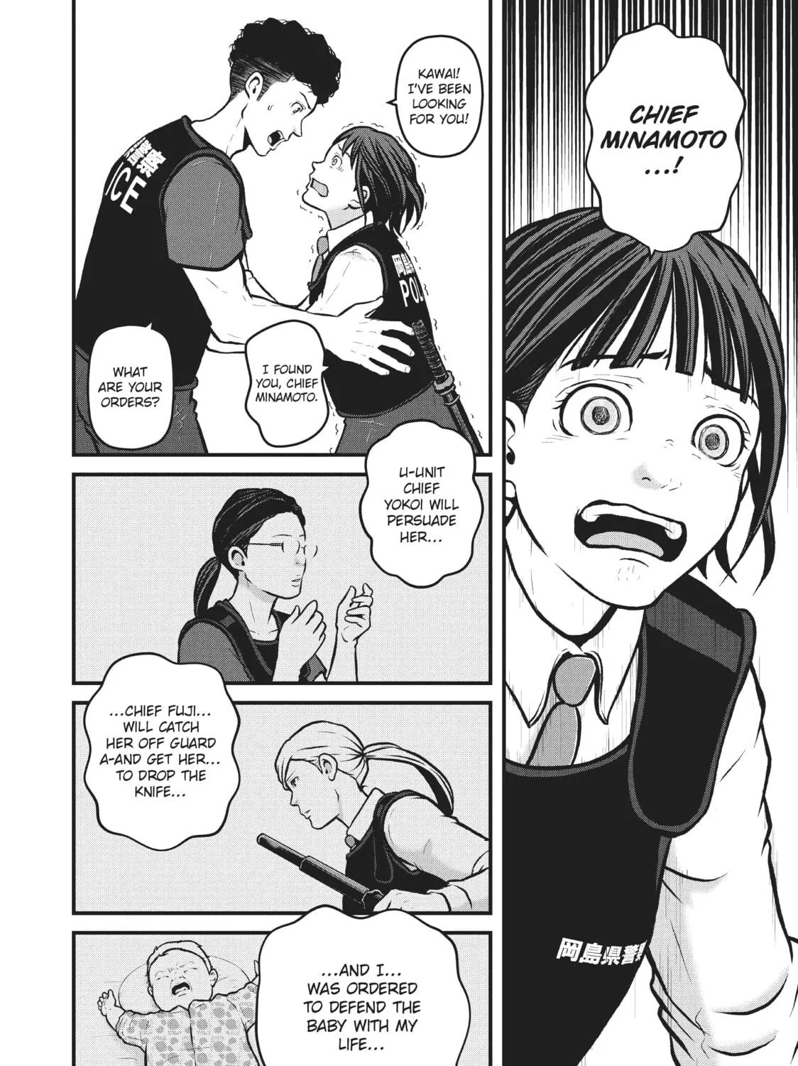 Read Police in a Pod chapter 199 image 18 on Lezhin