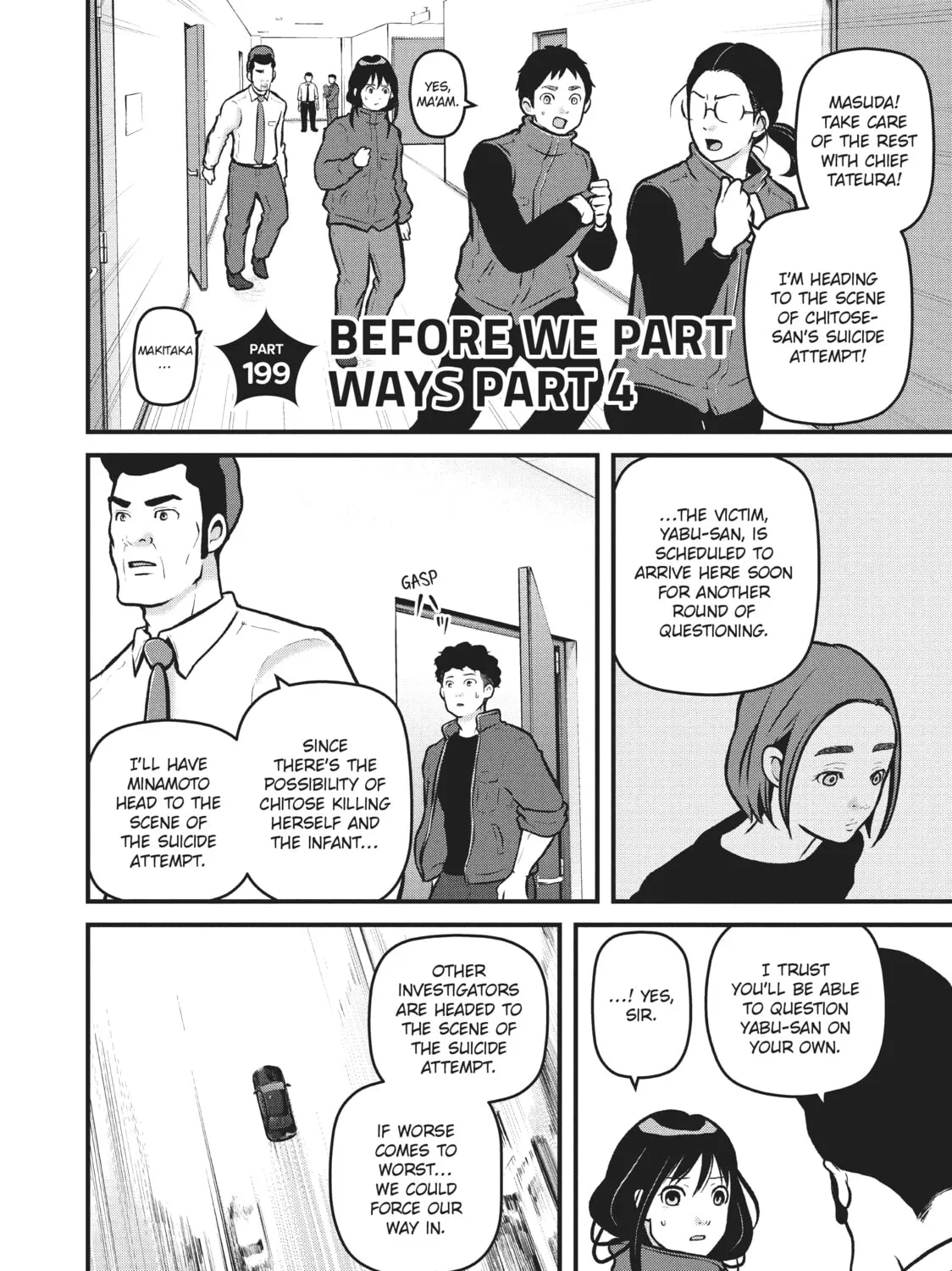 Read Police in a Pod chapter 199 image 2 on Lezhin